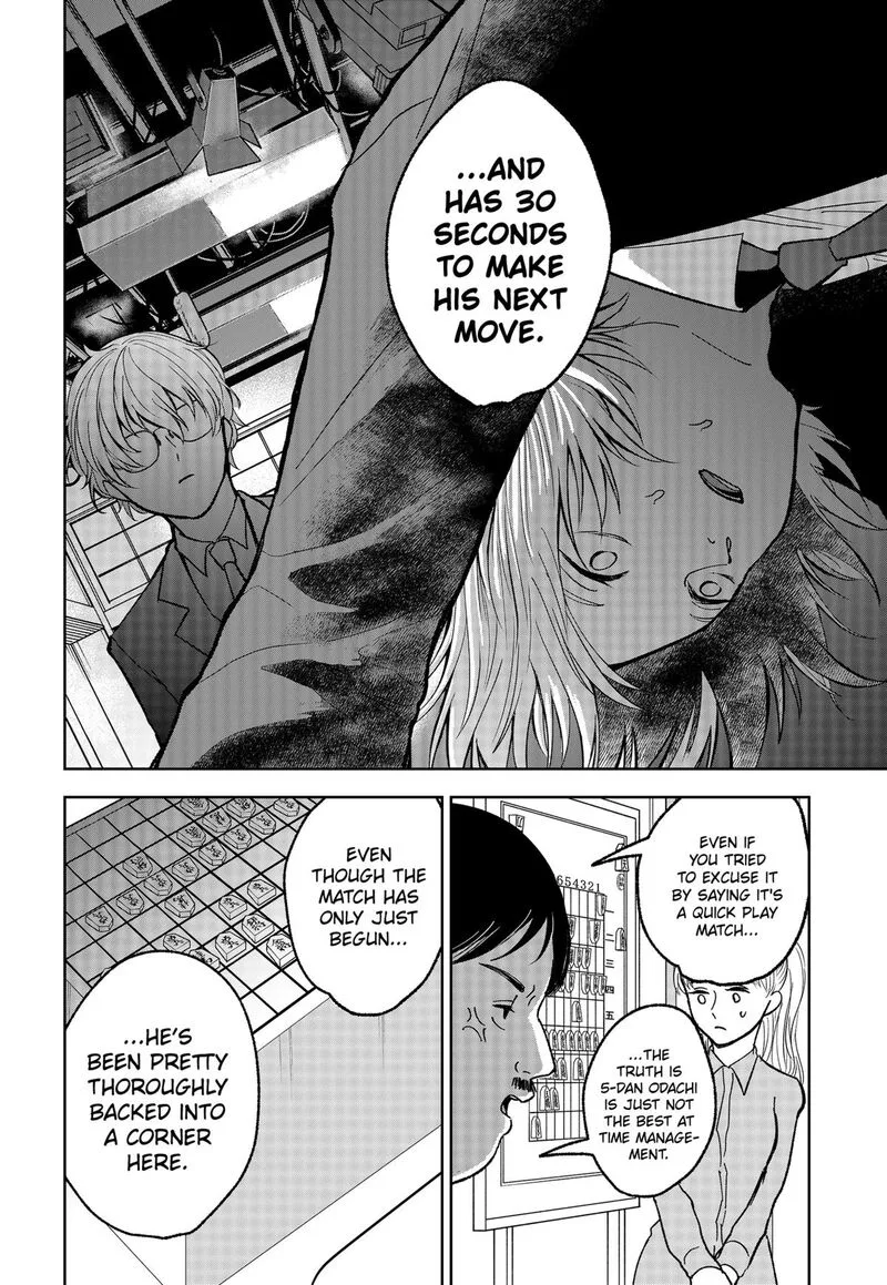 Me no Mae no Kami-sama Chapter 14 page 6