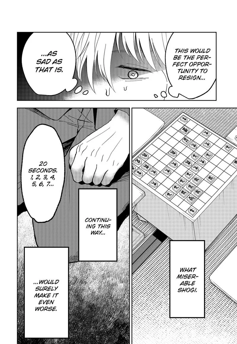 Me no Mae no Kami-sama Chapter 14 page 16