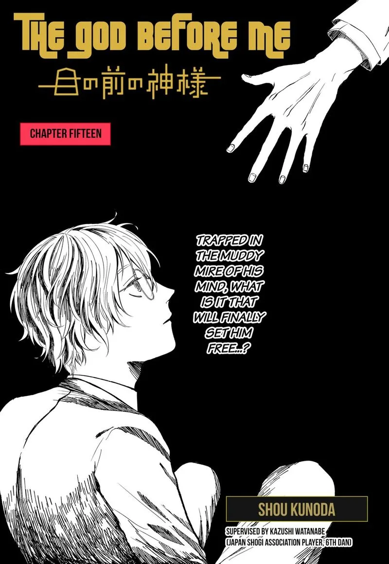 Me no Mae no Kami-sama Chapter 15 page 1