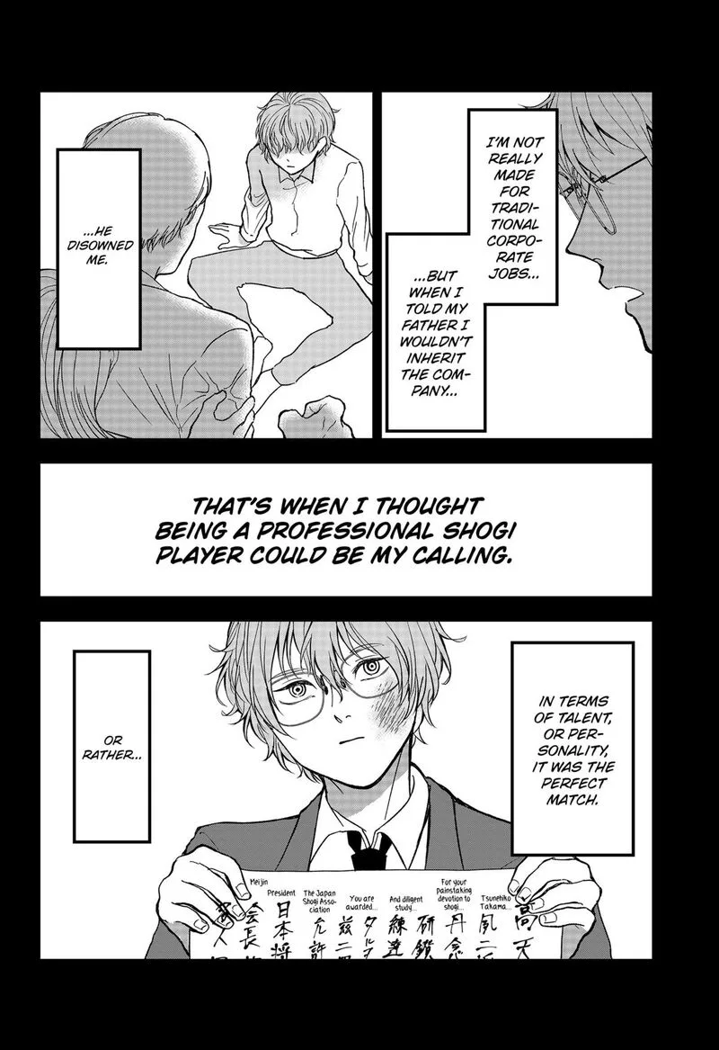 Me no Mae no Kami-sama Chapter 15 page 4