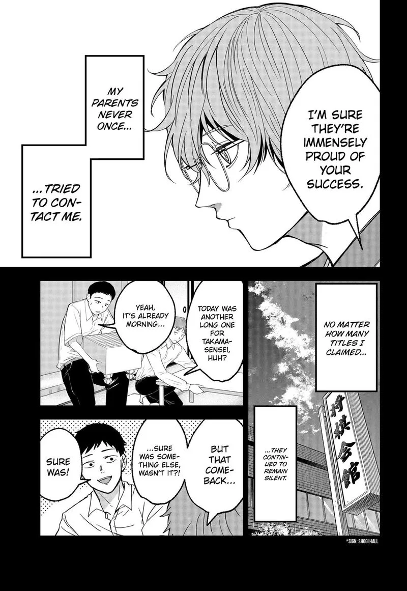 Me no Mae no Kami-sama Chapter 15 page 7