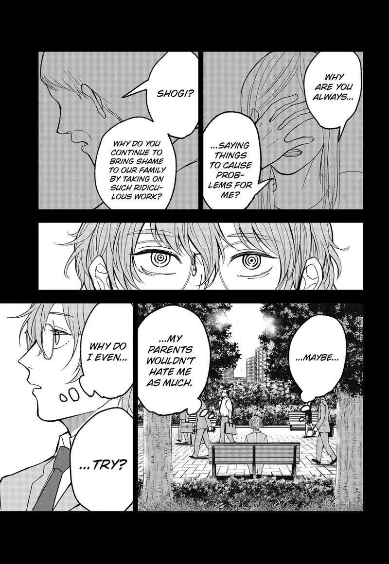 Me no Mae no Kami-sama Chapter 15 page 9