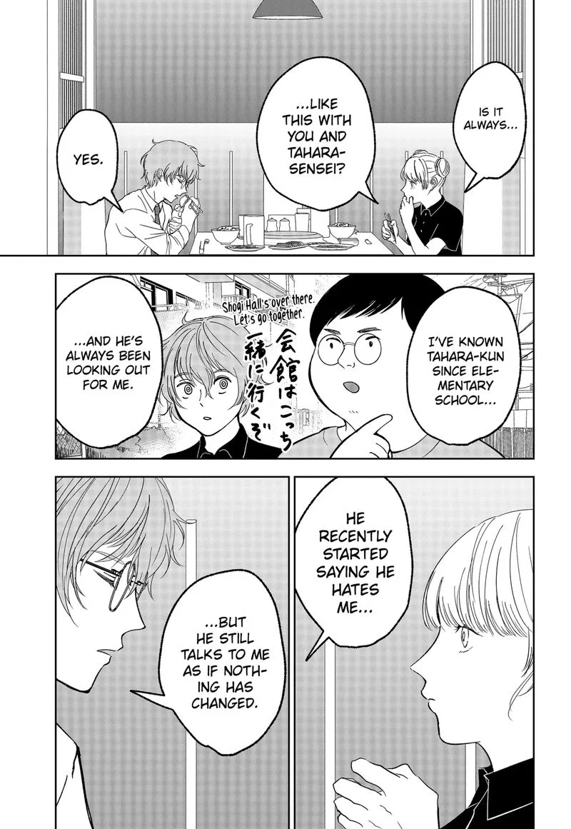 Me no Mae no Kami-sama Chapter 16.5 page 7