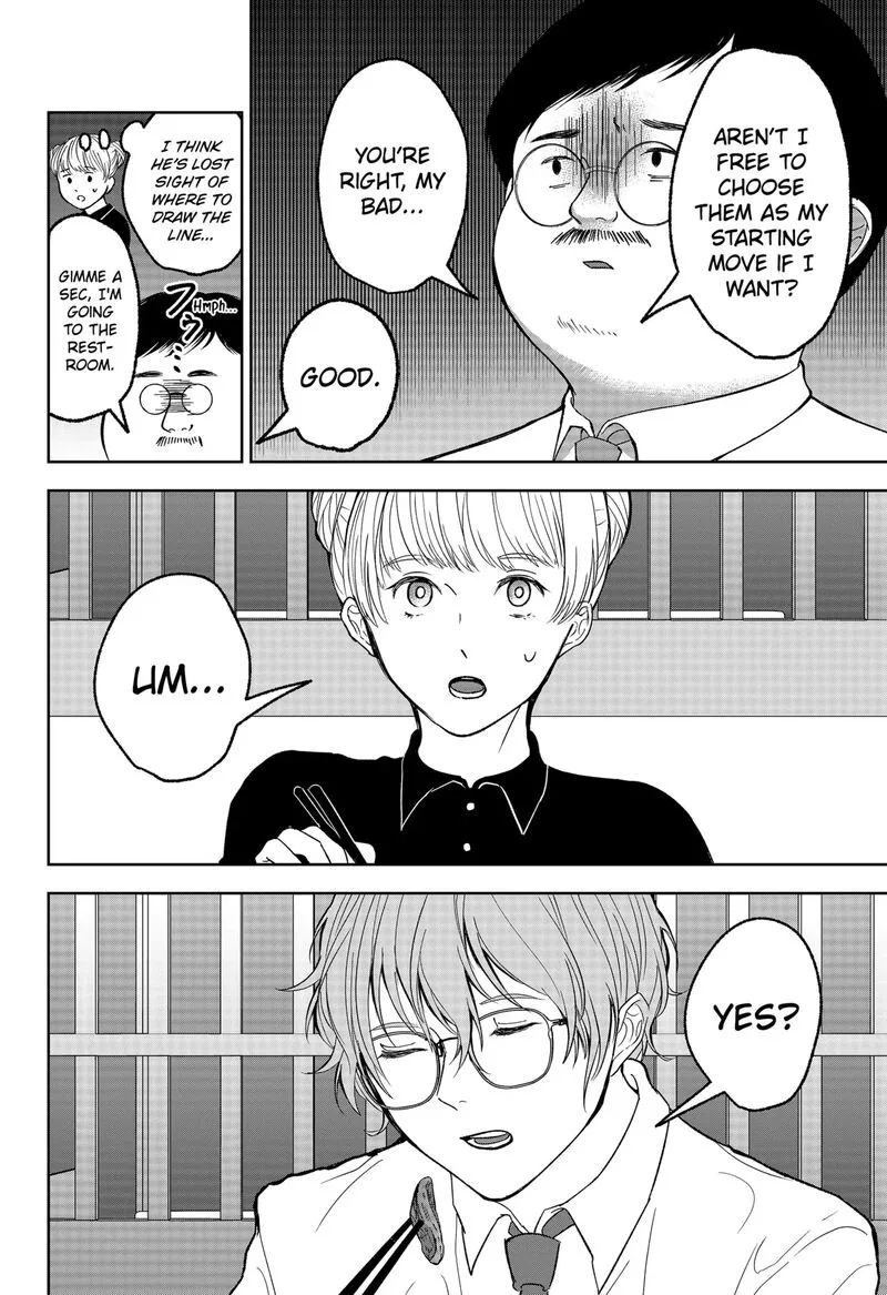 Me no Mae no Kami-sama Chapter 16.5 page 6