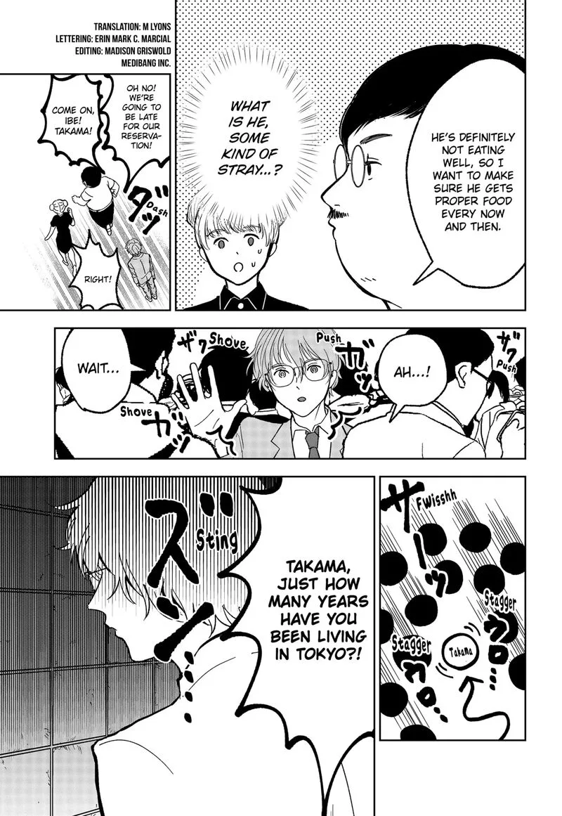 Me no Mae no Kami-sama Chapter 16.5 page 3