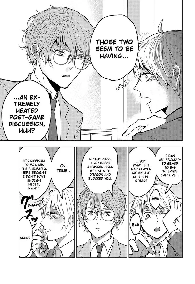 Me no Mae no Kami-sama Chapter 16 page 17