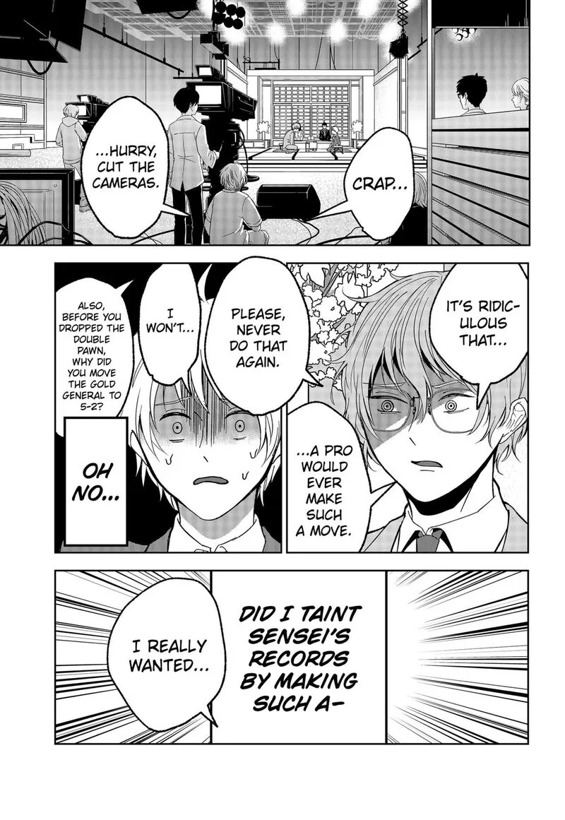 Me no Mae no Kami-sama Chapter 16 page 9