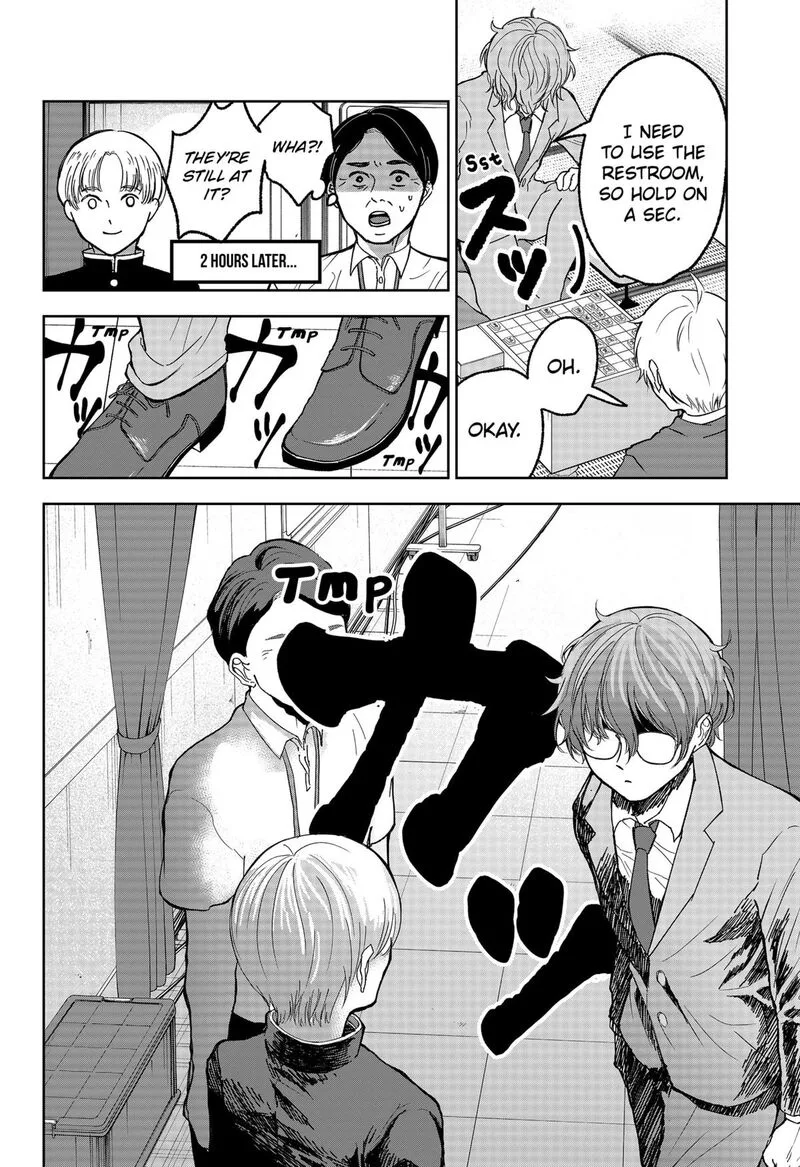 Me no Mae no Kami-sama Chapter 16 page 18