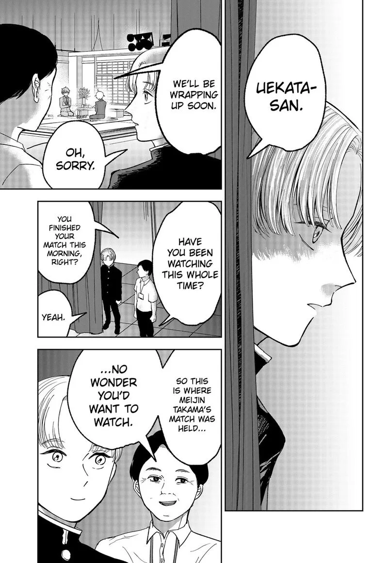 Me no Mae no Kami-sama Chapter 16 page 15