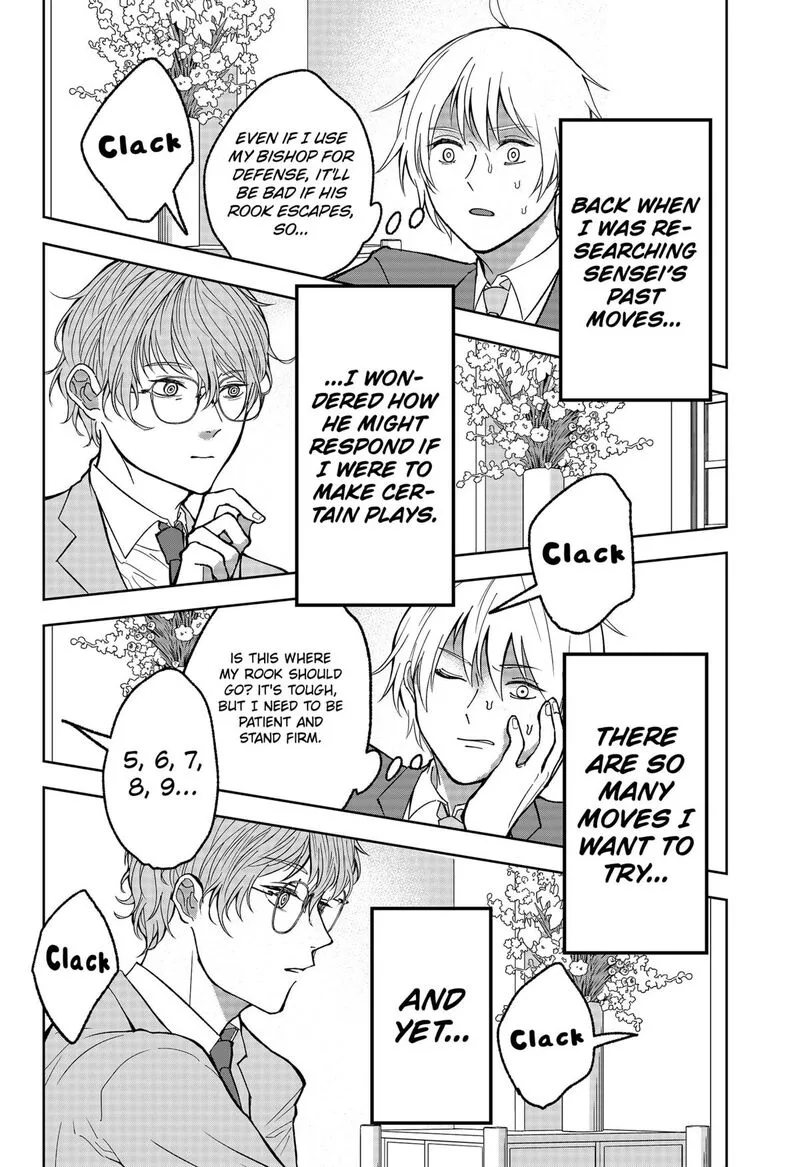 Me no Mae no Kami-sama Chapter 16 page 6