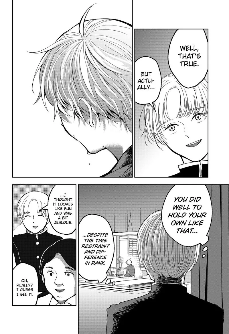 Me no Mae no Kami-sama Chapter 16 page 16