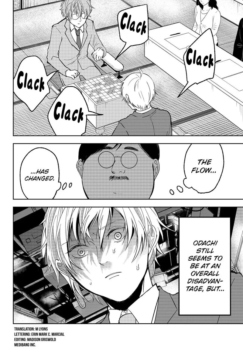 Me no Mae no Kami-sama Chapter 16 page 2