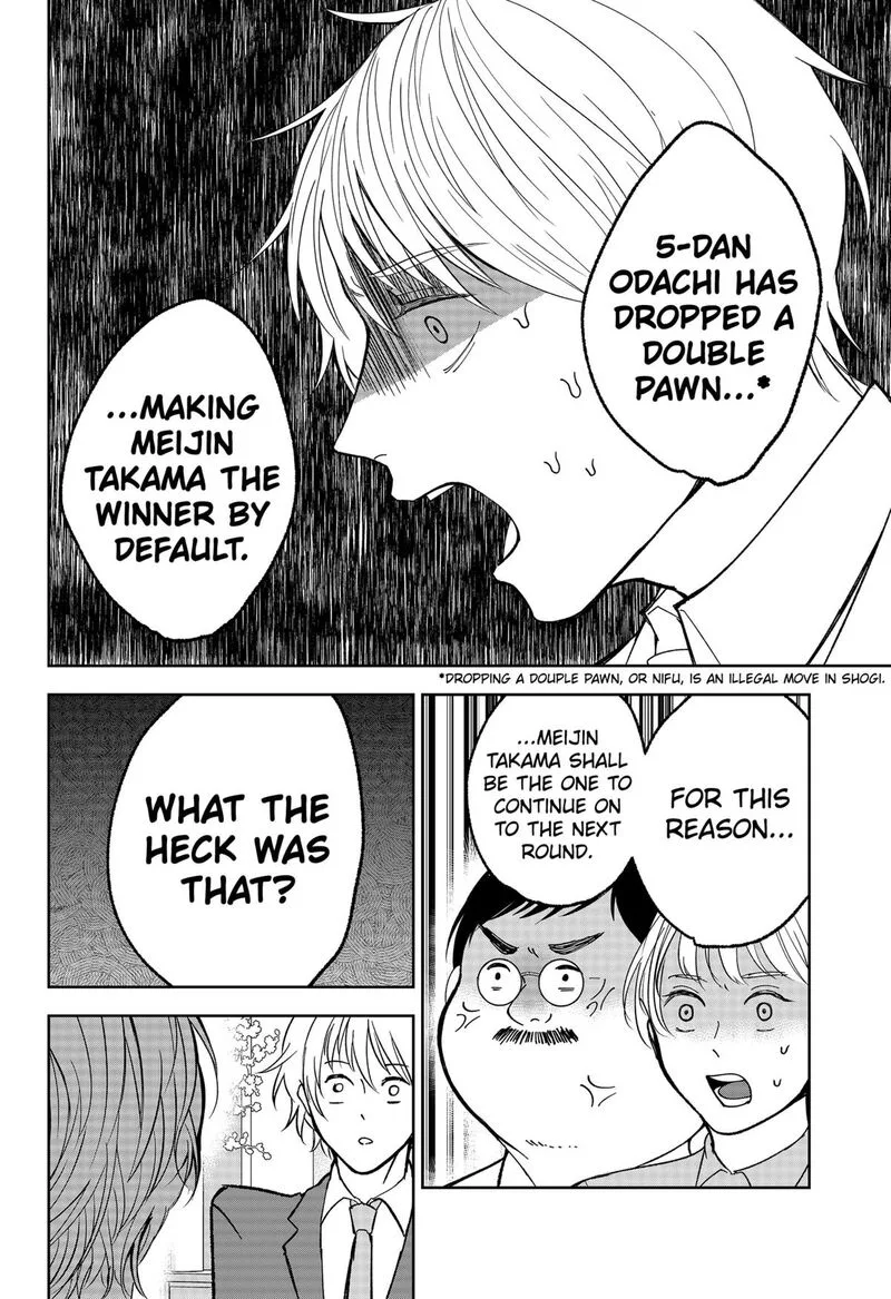 Me no Mae no Kami-sama Chapter 16 page 8