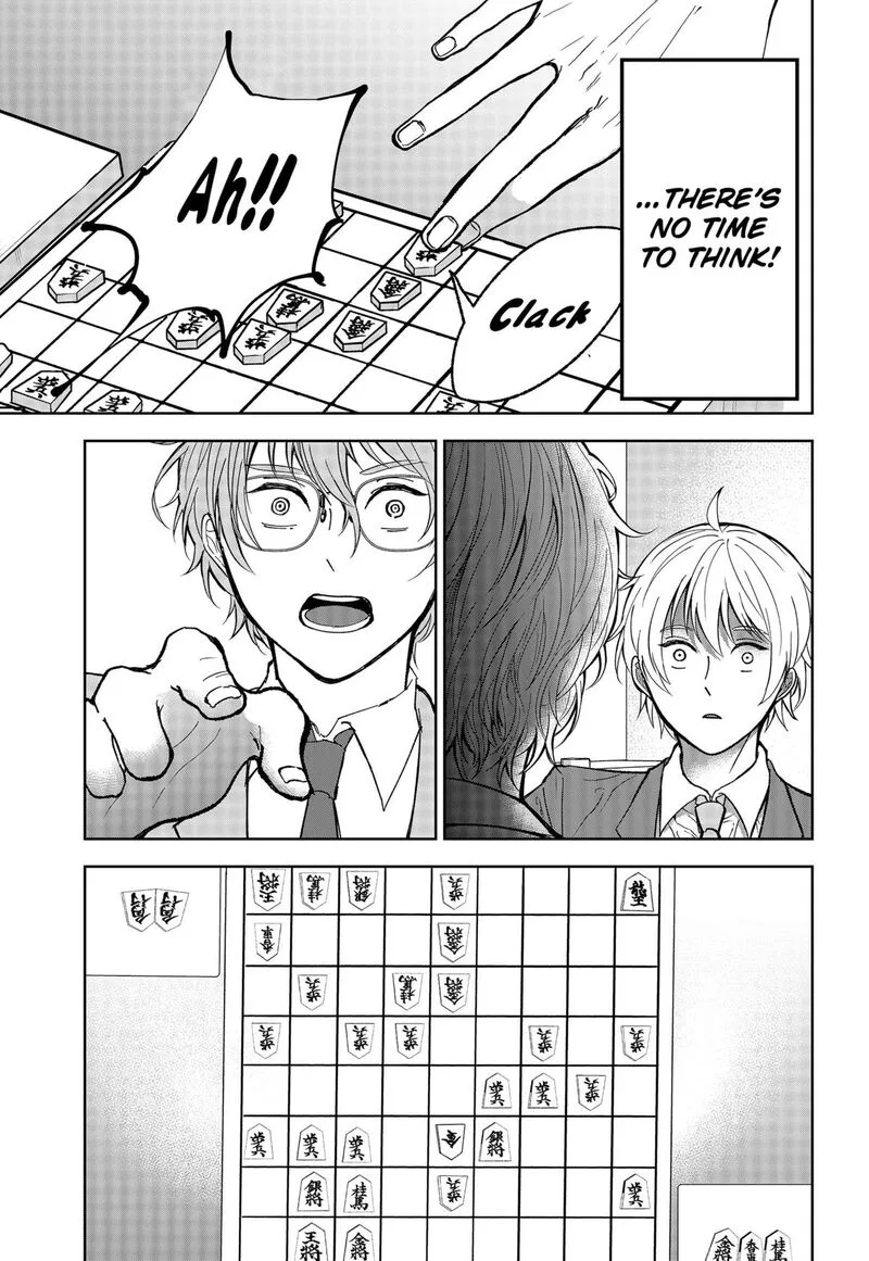 Me no Mae no Kami-sama Chapter 16 page 7