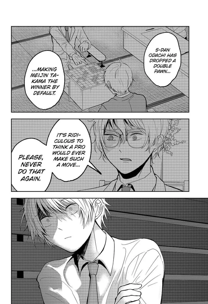 Me no Mae no Kami-sama Chapter 17 page 2