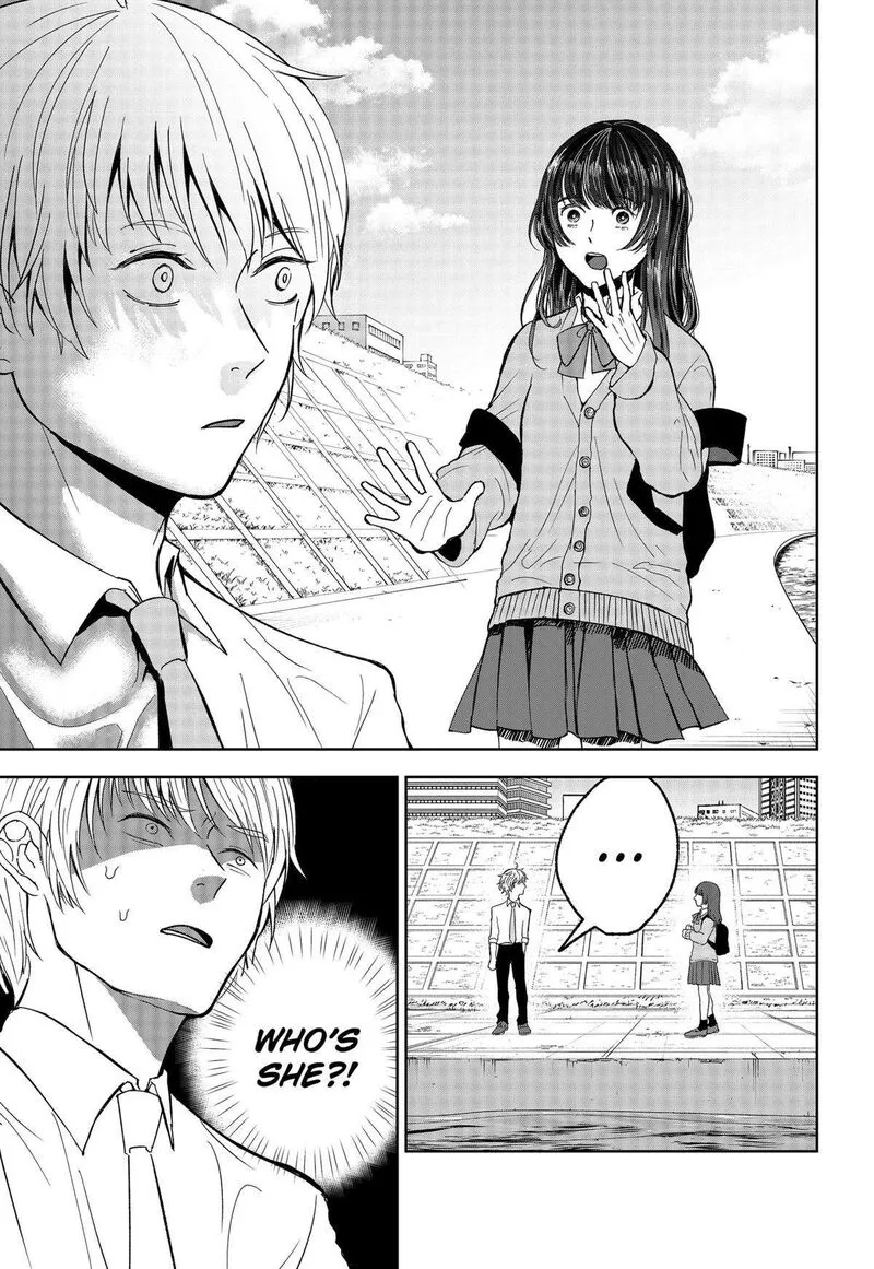 Me no Mae no Kami-sama Chapter 17 page 11