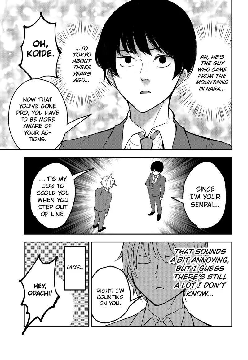Me no Mae no Kami-sama Chapter 18.5 page 2
