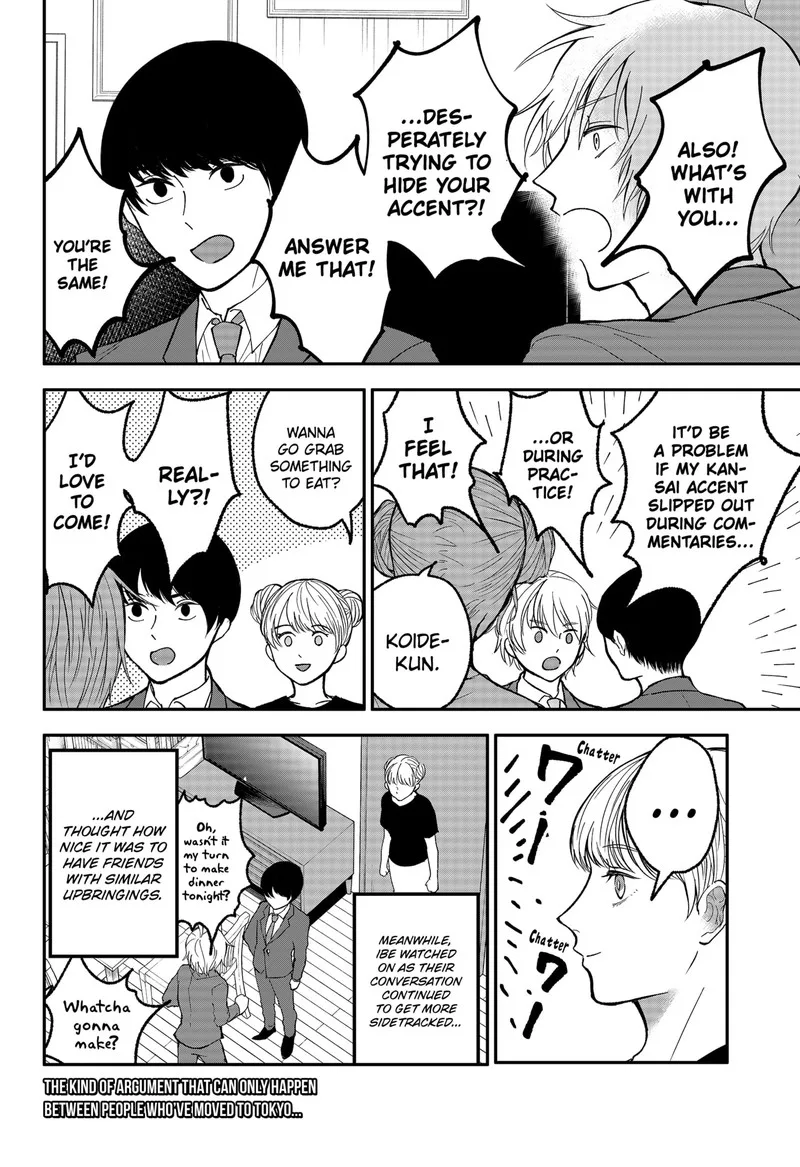 Me no Mae no Kami-sama Chapter 18.5 page 5