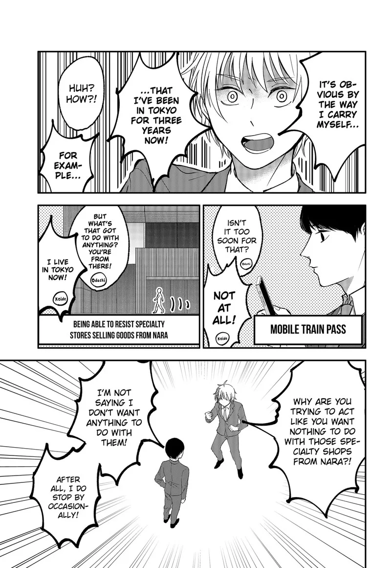 Me no Mae no Kami-sama Chapter 18.5 page 4