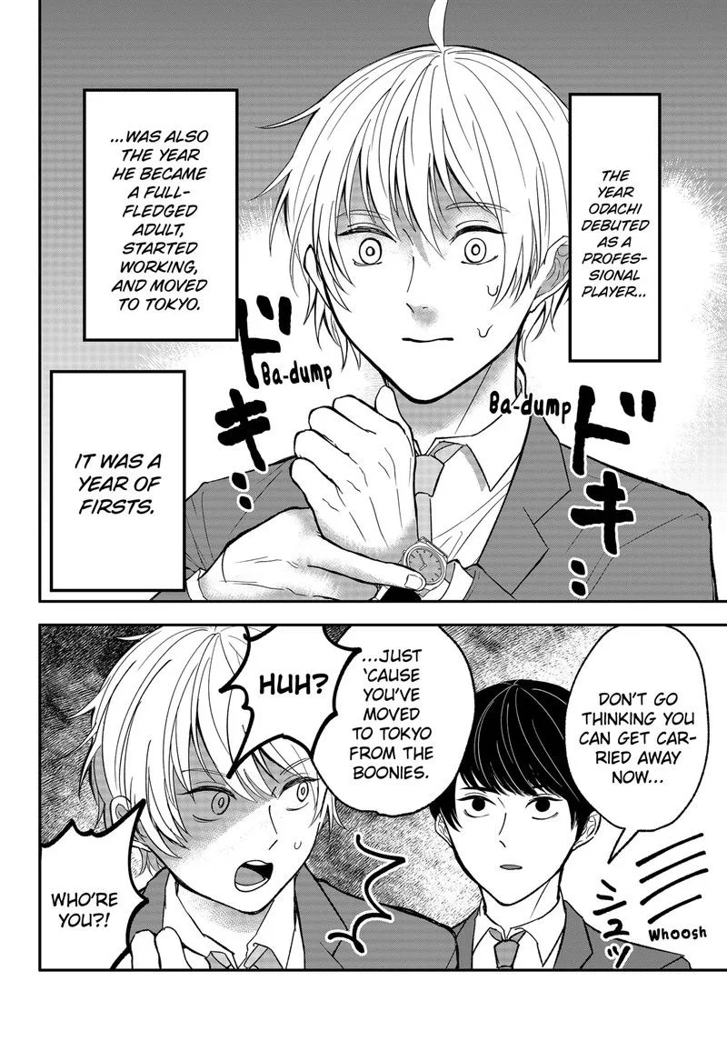 Me no Mae no Kami-sama Chapter 18.5 page 1
