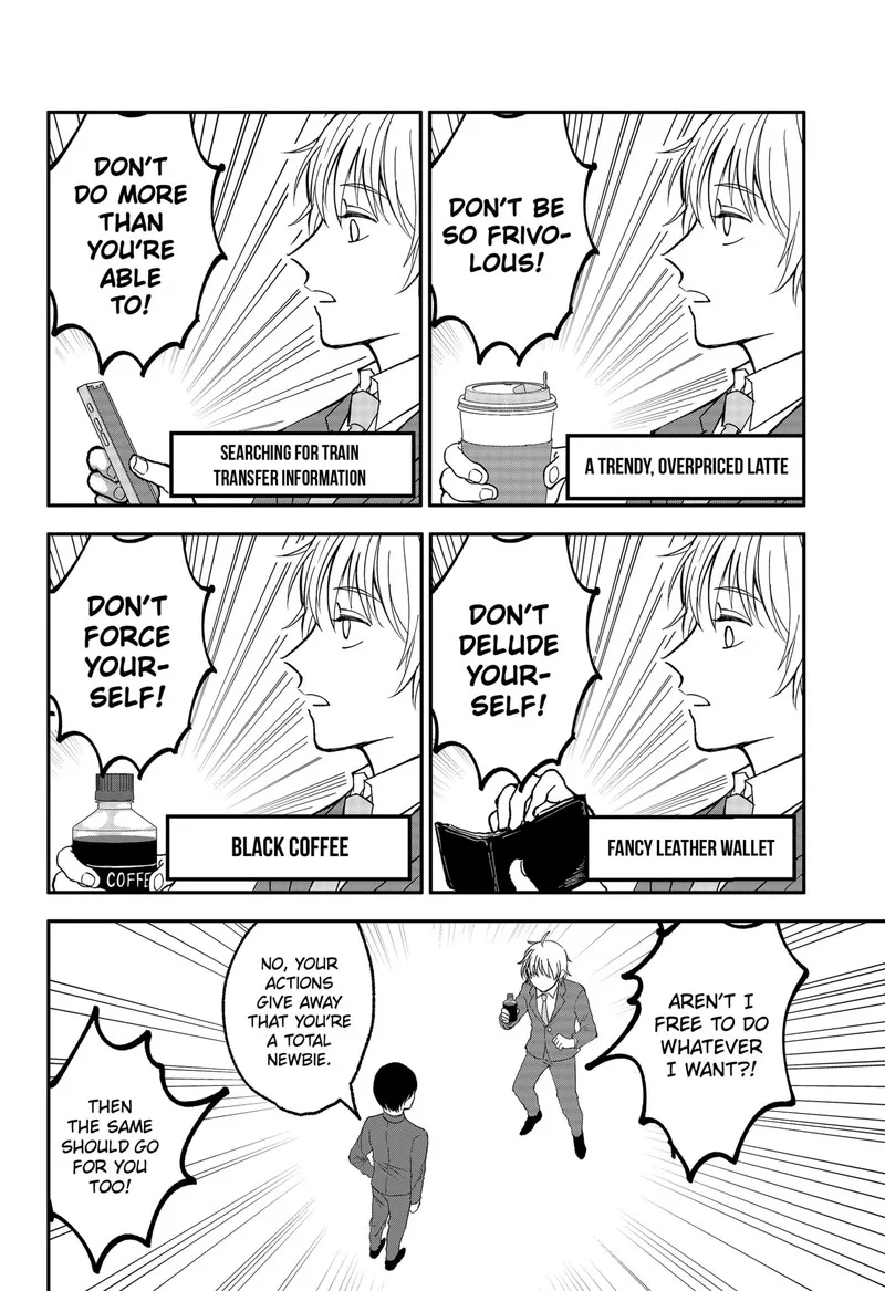 Me no Mae no Kami-sama Chapter 18.5 page 3