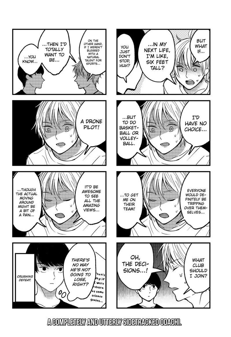 Me no Mae no Kami-sama Chapter 18.6 page 2
