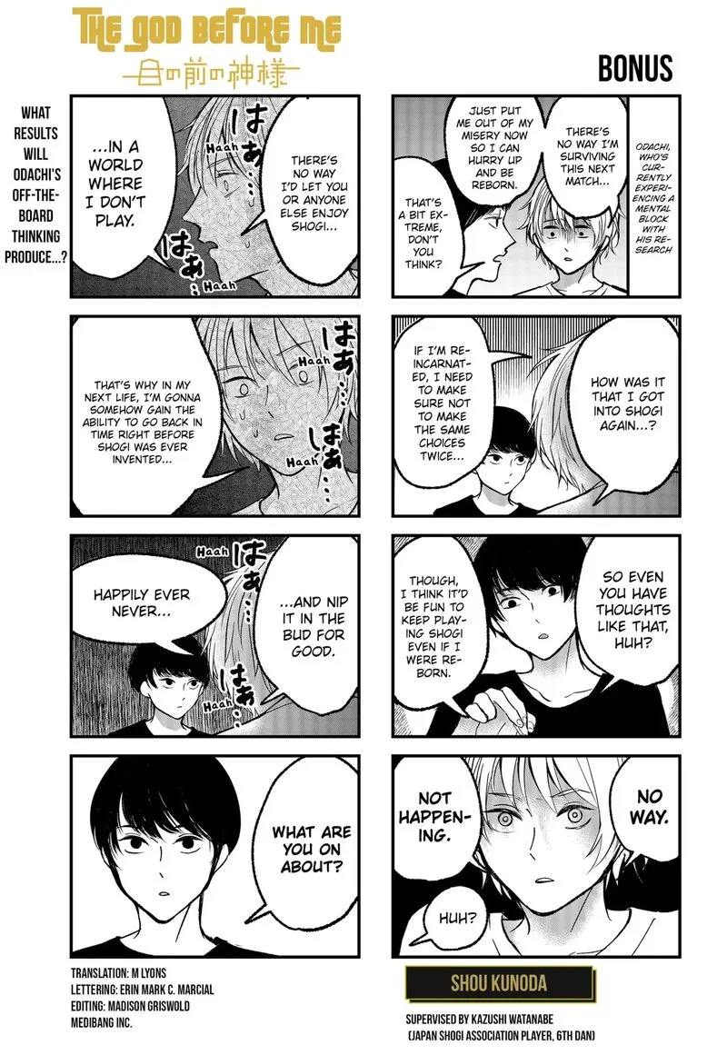 Me no Mae no Kami-sama Chapter 18.6 page 1