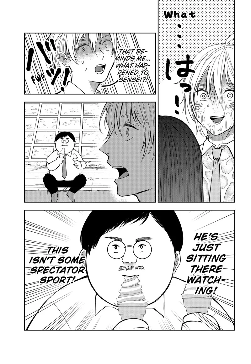 Me no Mae no Kami-sama Chapter 18 page 17
