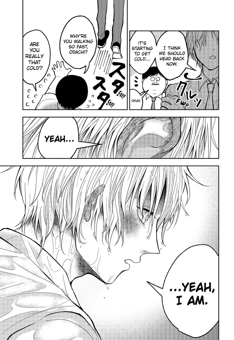 Me no Mae no Kami-sama Chapter 18 page 23
