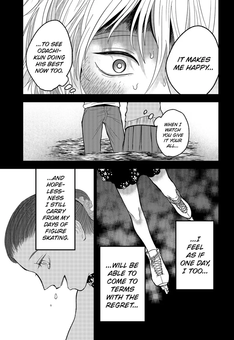 Me no Mae no Kami-sama Chapter 18 page 15