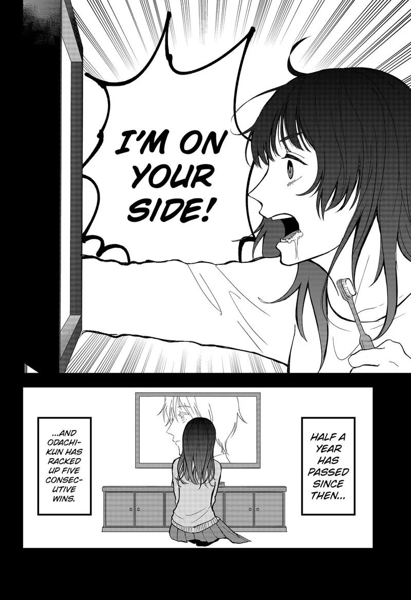 Me no Mae no Kami-sama Chapter 18 page 14