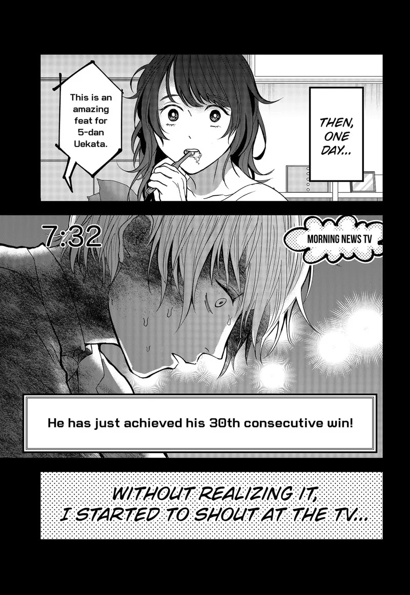 Me no Mae no Kami-sama Chapter 18 page 13