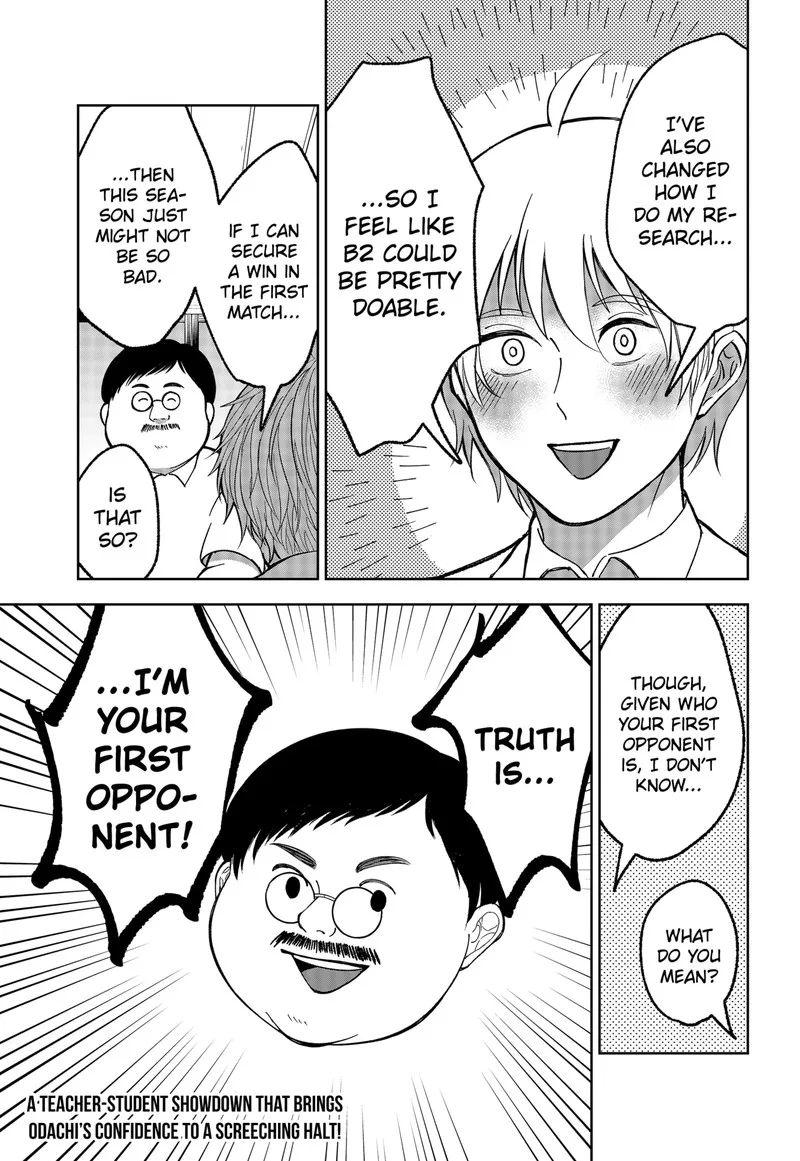 Me no Mae no Kami-sama Chapter 18 page 25