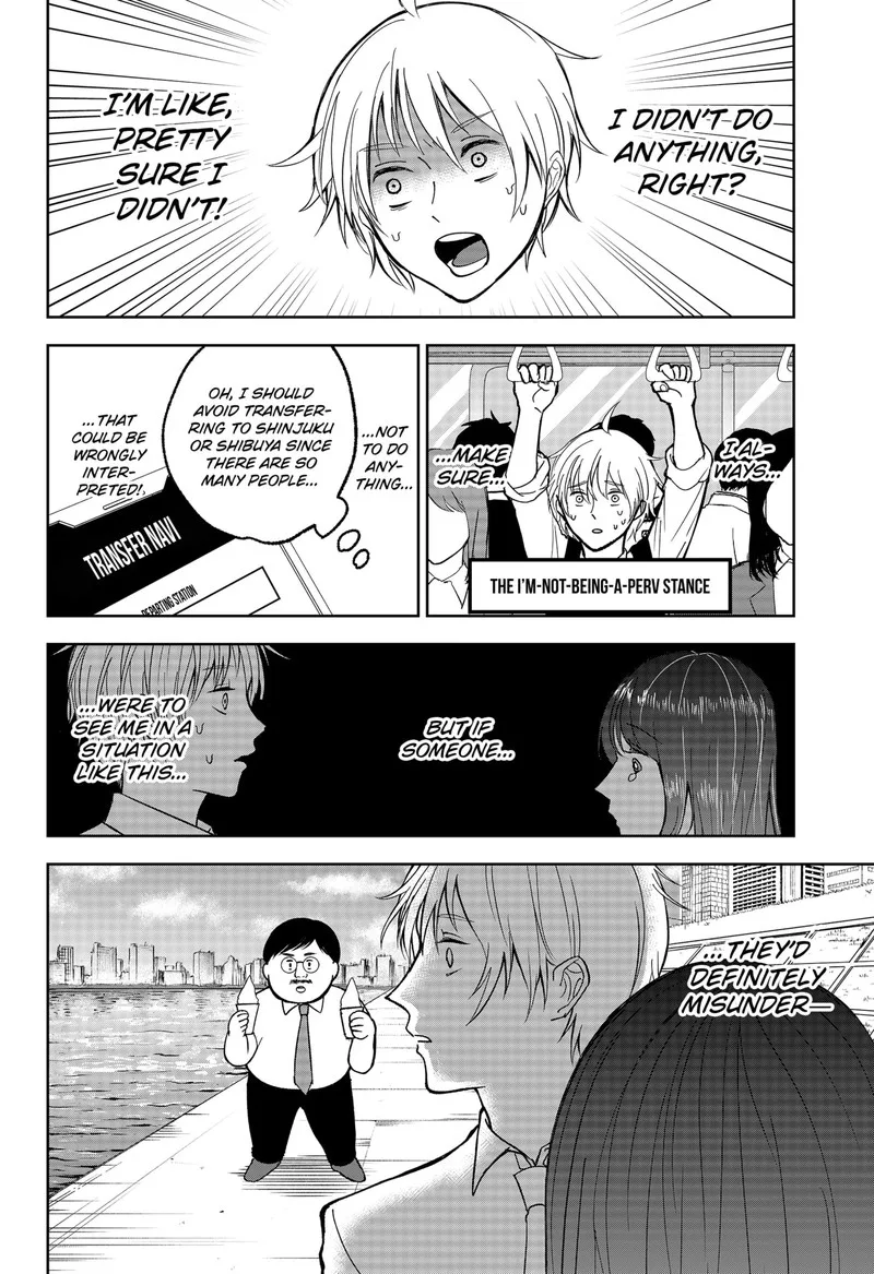 Me no Mae no Kami-sama Chapter 18 page 2