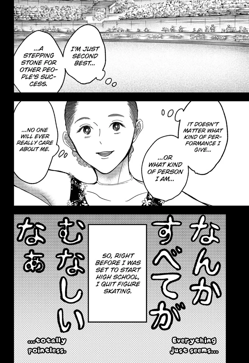 Me no Mae no Kami-sama Chapter 18 page 12