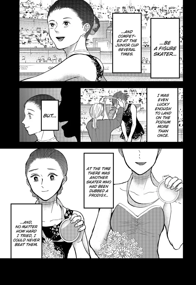Me no Mae no Kami-sama Chapter 18 page 11