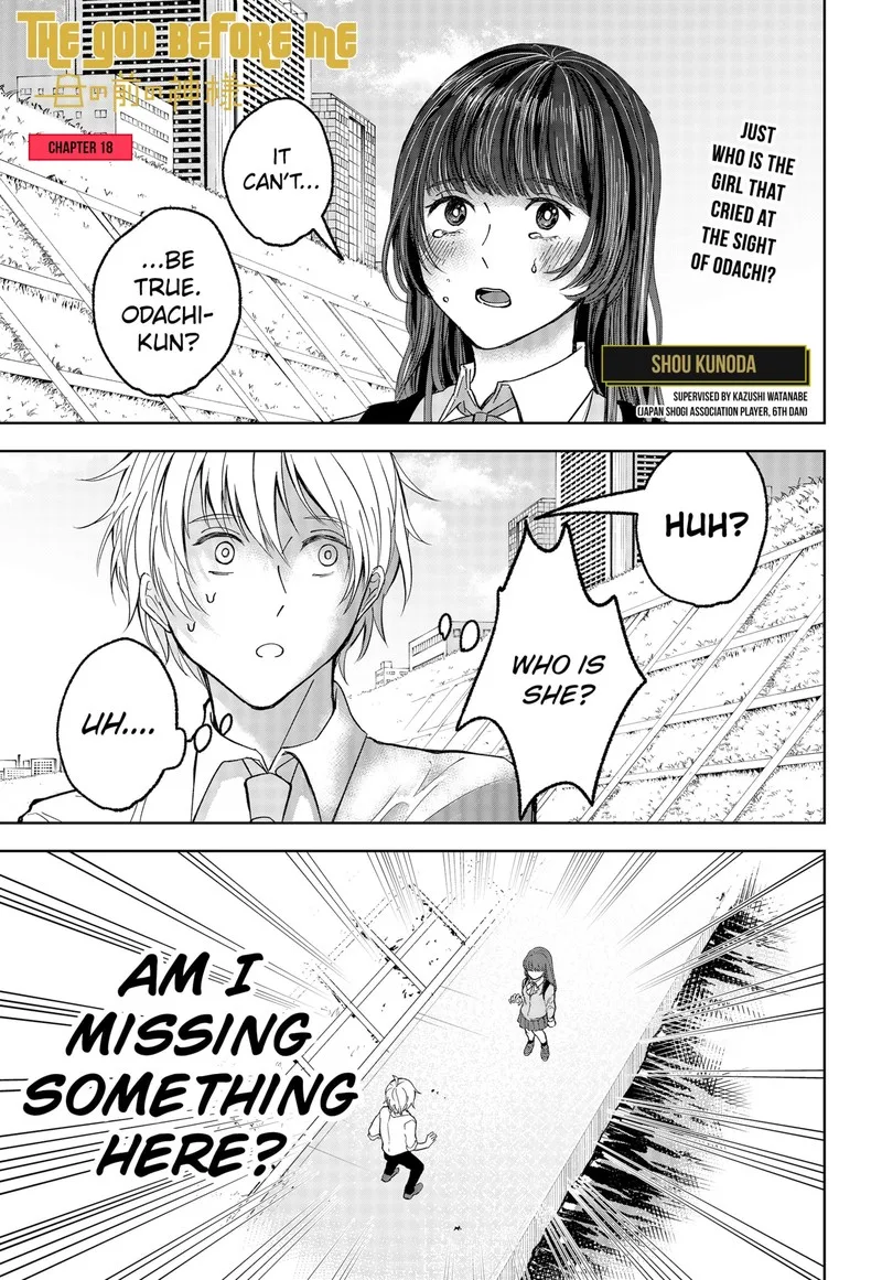 Me no Mae no Kami-sama Chapter 18 page 1