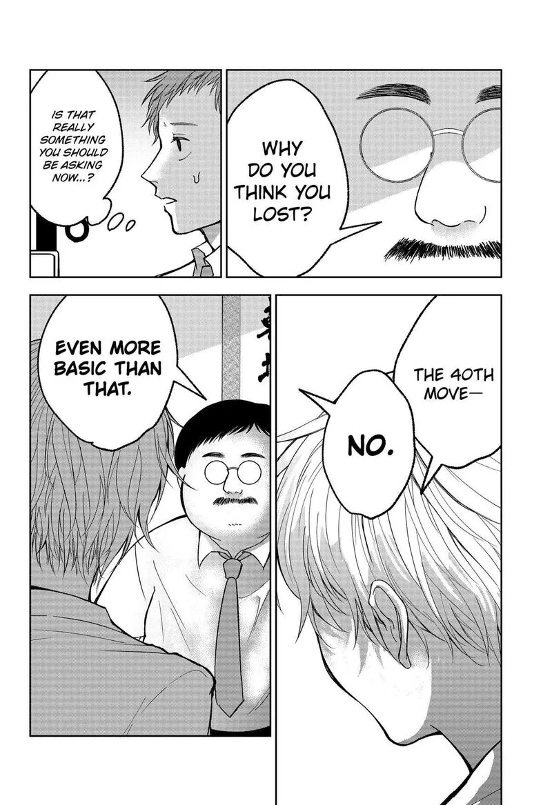 Me no Mae no Kami-sama Chapter 19 page 16