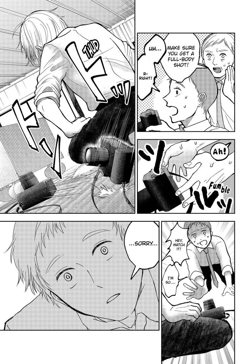 Me no Mae no Kami-sama Chapter 19 page 21