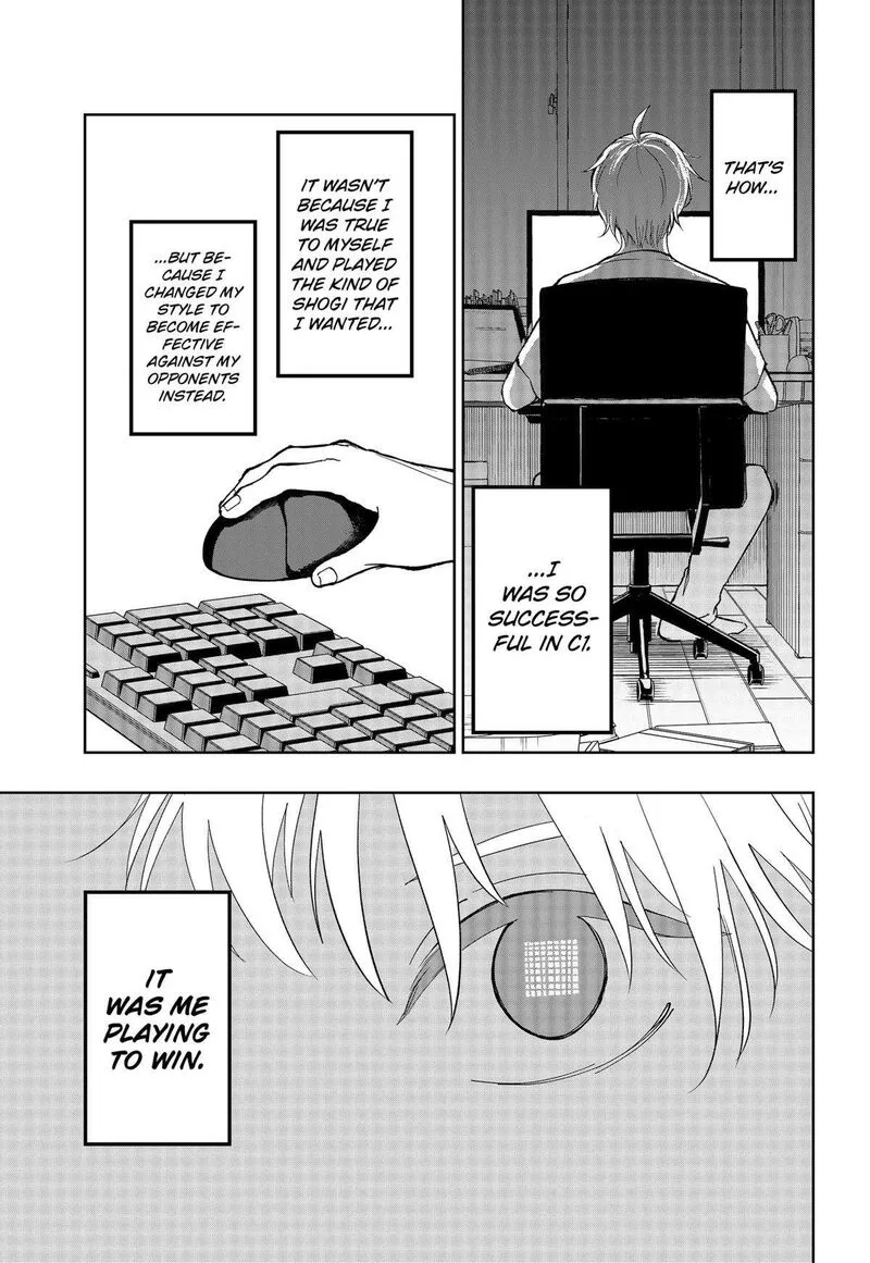 Me no Mae no Kami-sama Chapter 19 page 11