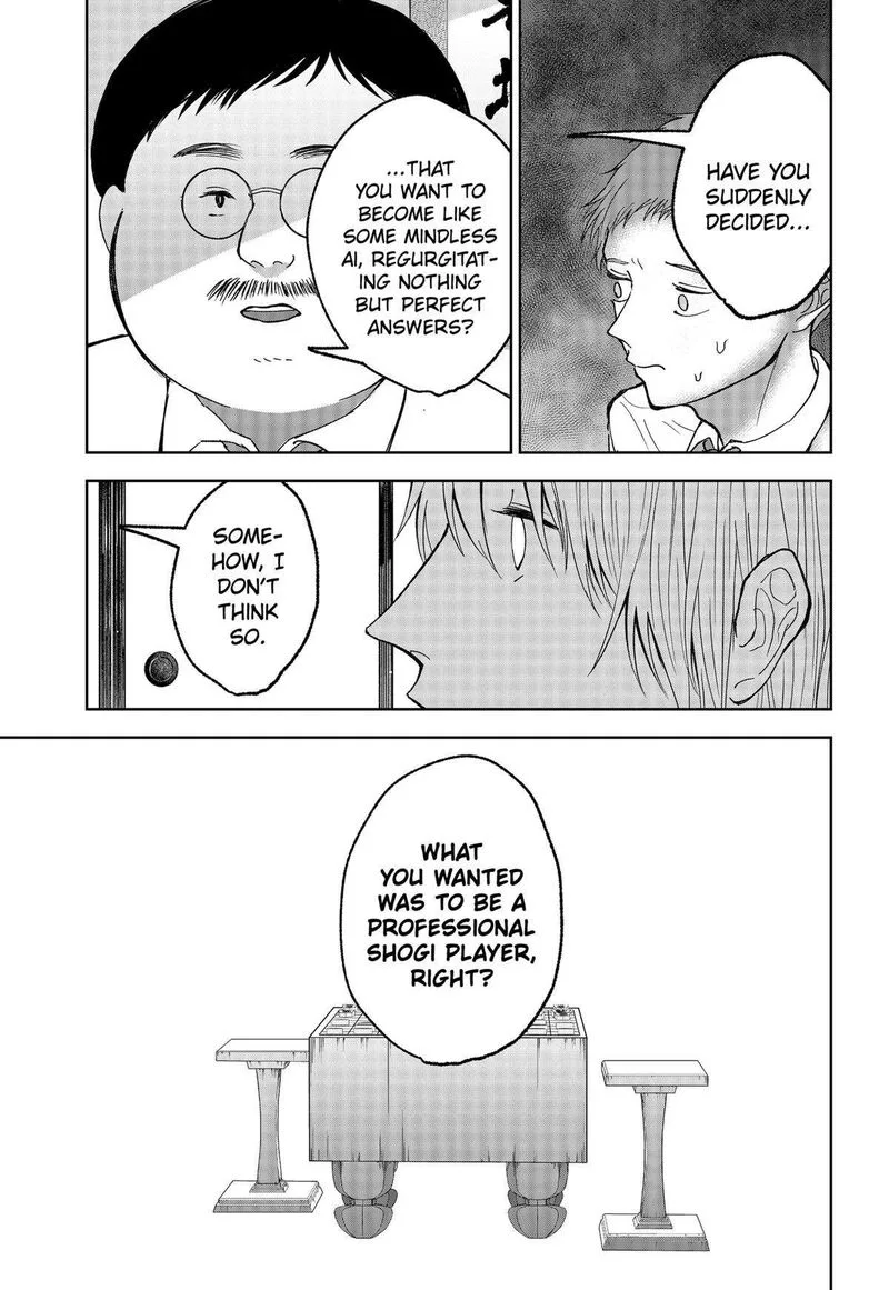Me no Mae no Kami-sama Chapter 19 page 19