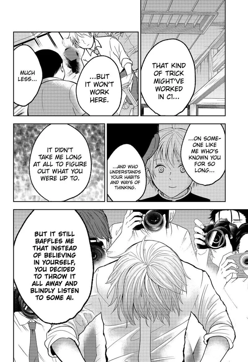 Me no Mae no Kami-sama Chapter 19 page 20