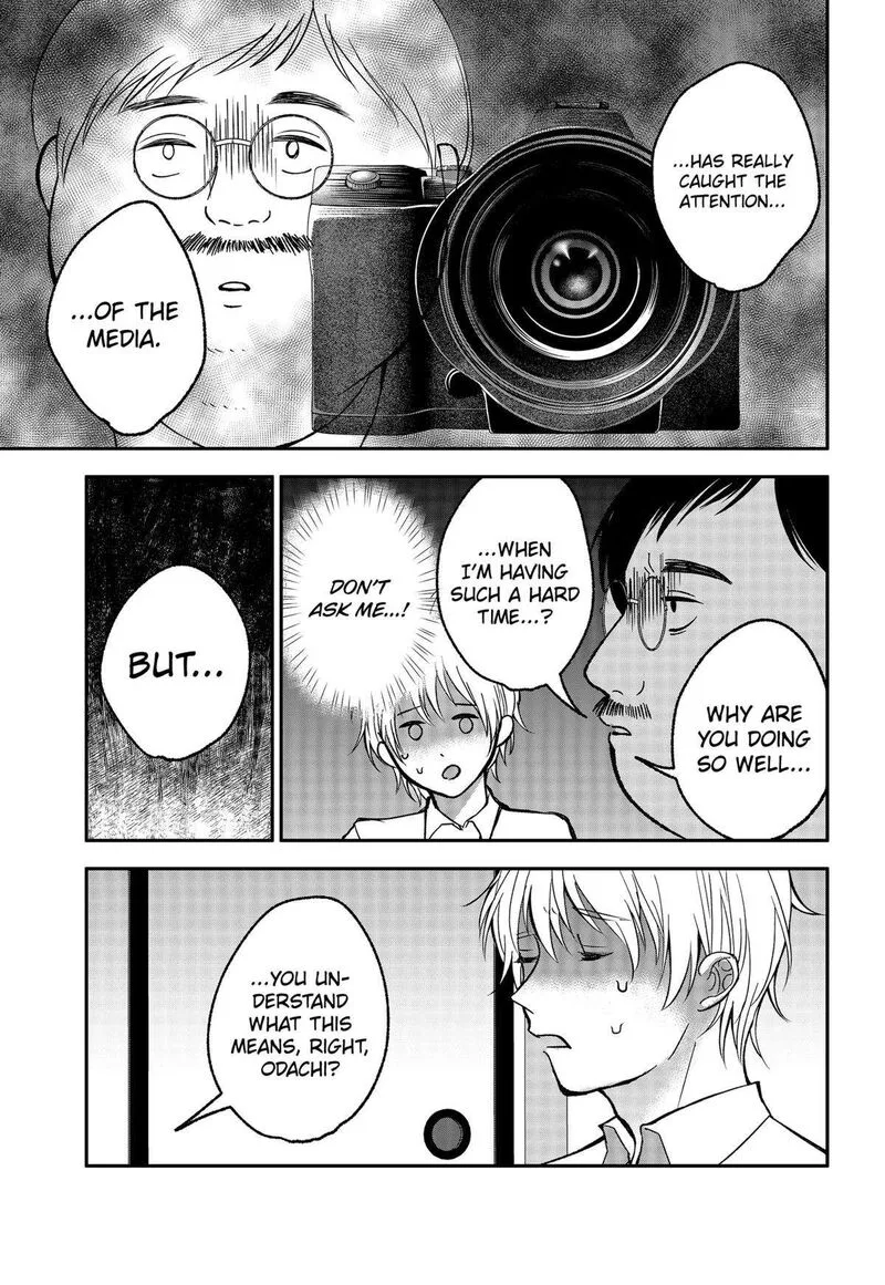 Me no Mae no Kami-sama Chapter 19 page 5