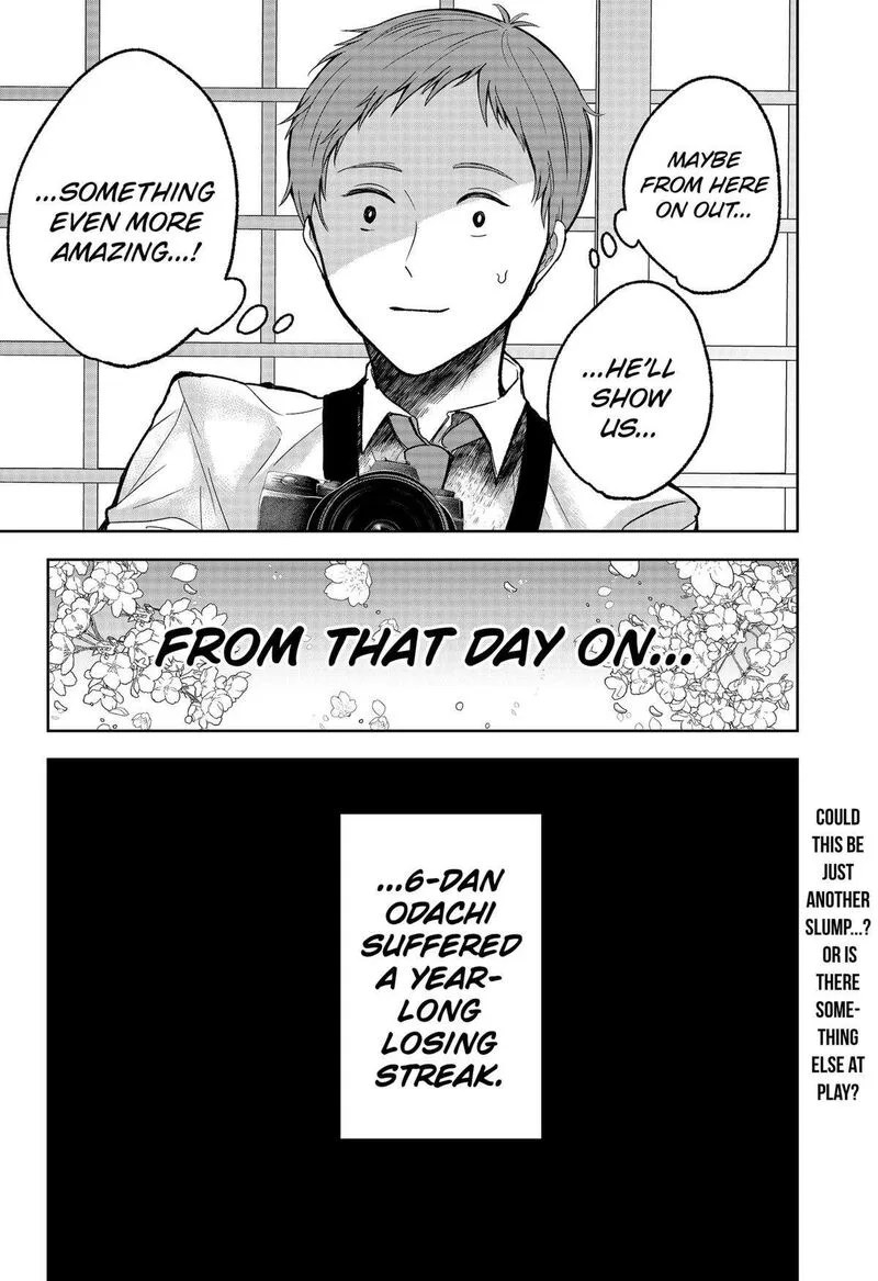 Me no Mae no Kami-sama Chapter 19 page 24