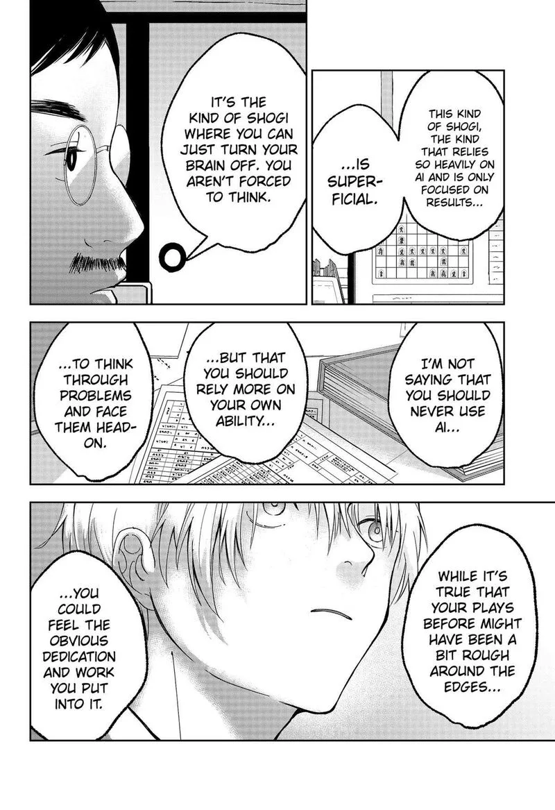 Me no Mae no Kami-sama Chapter 19 page 18