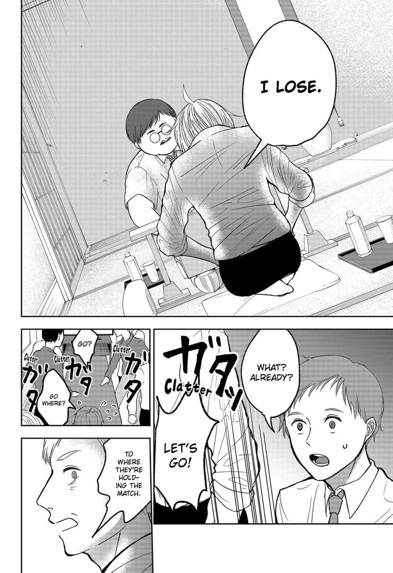 Me no Mae no Kami-sama Chapter 19 page 14