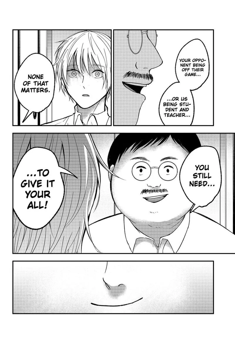 Me no Mae no Kami-sama Chapter 19 page 6
