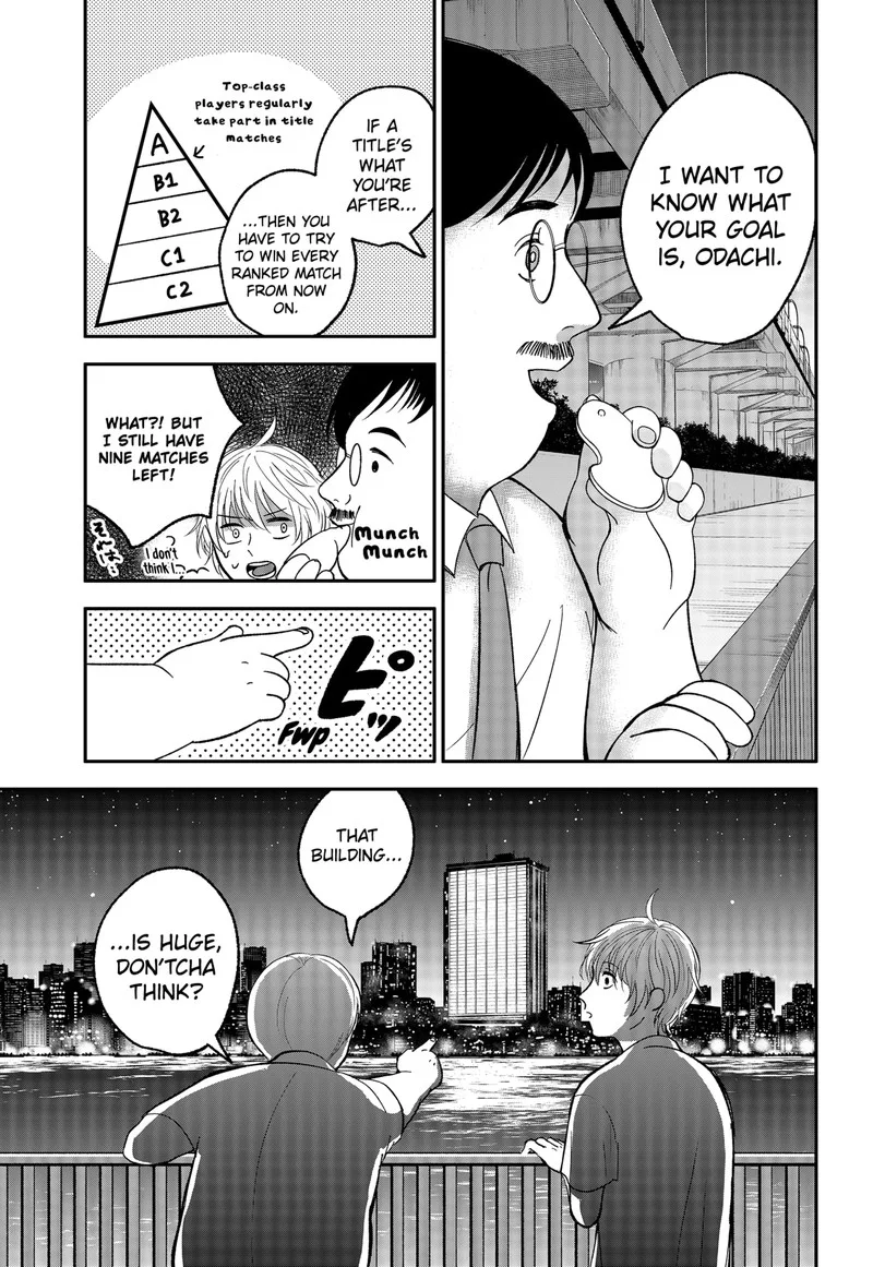 Me no Mae no Kami-sama Chapter 2 page 23