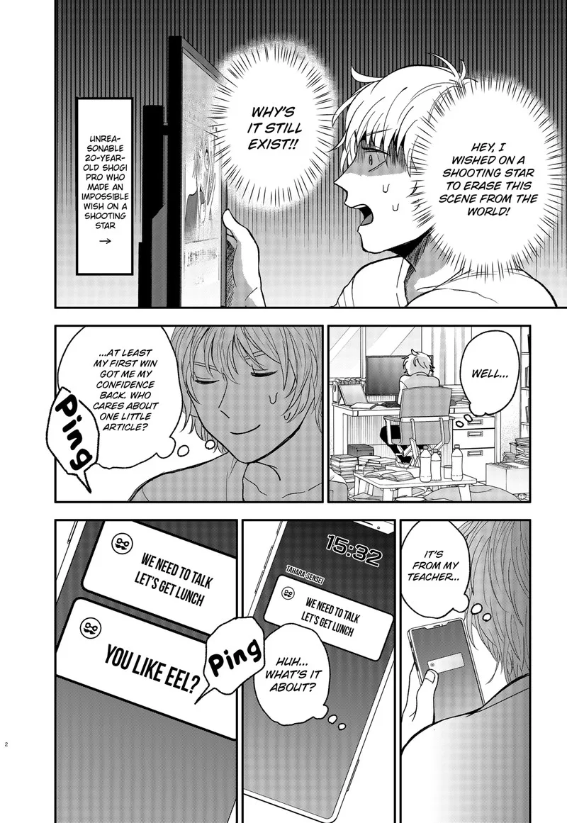 Me no Mae no Kami-sama Chapter 2 page 2