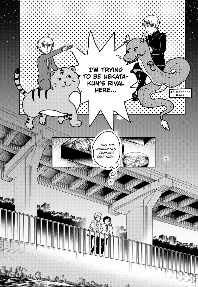 Me no Mae no Kami-sama Chapter 2 page 19